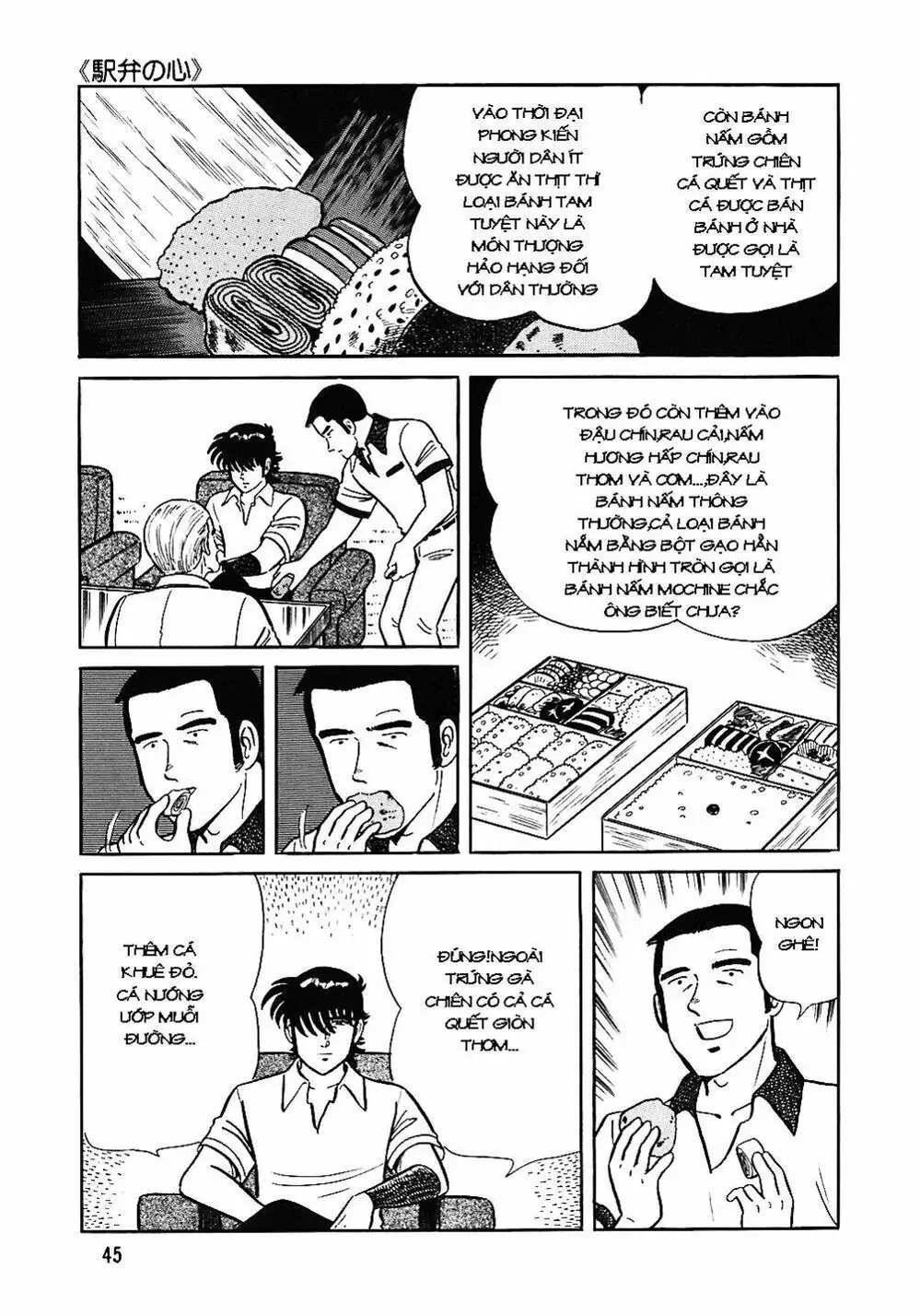 Chapter 53 - Image 6