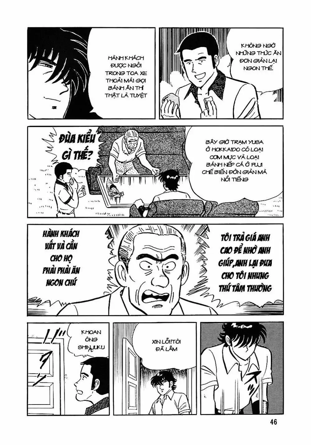 Chapter 53 - Image 7