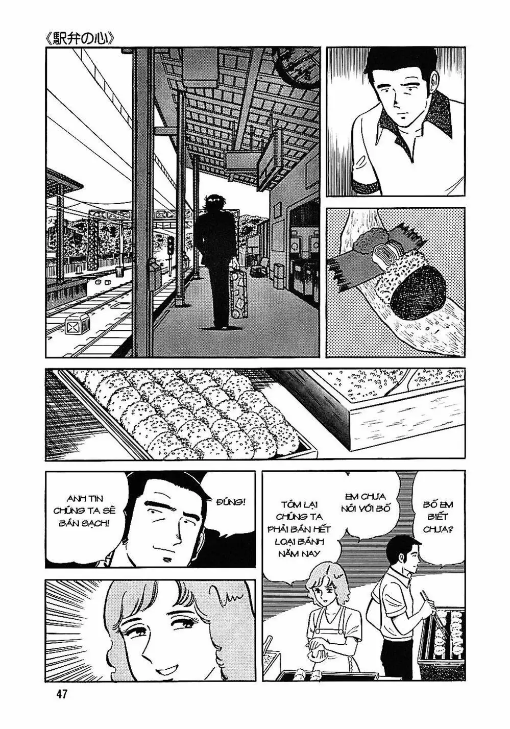 Chapter 53 - Image 8