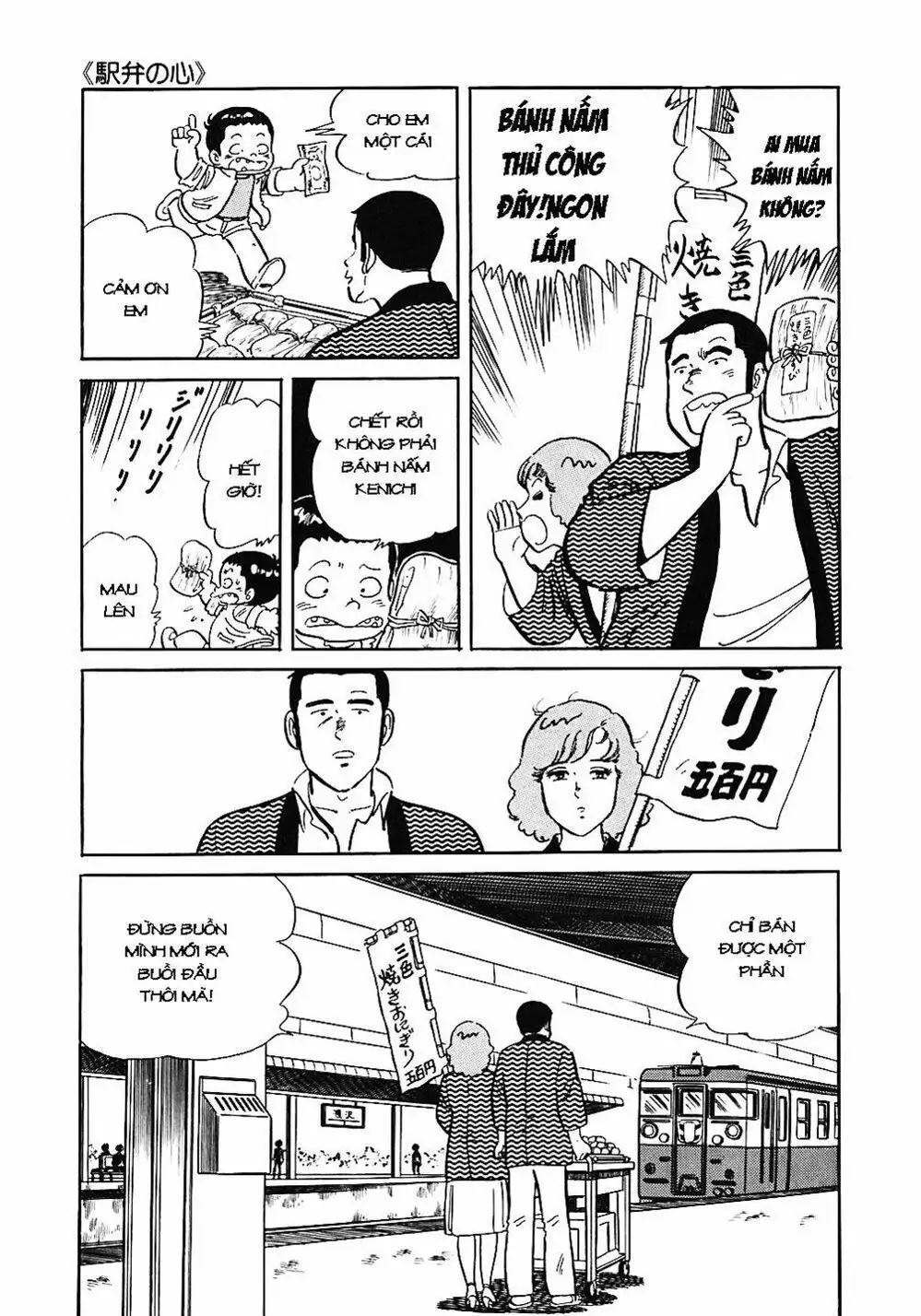 Chapter 53 - Image 10