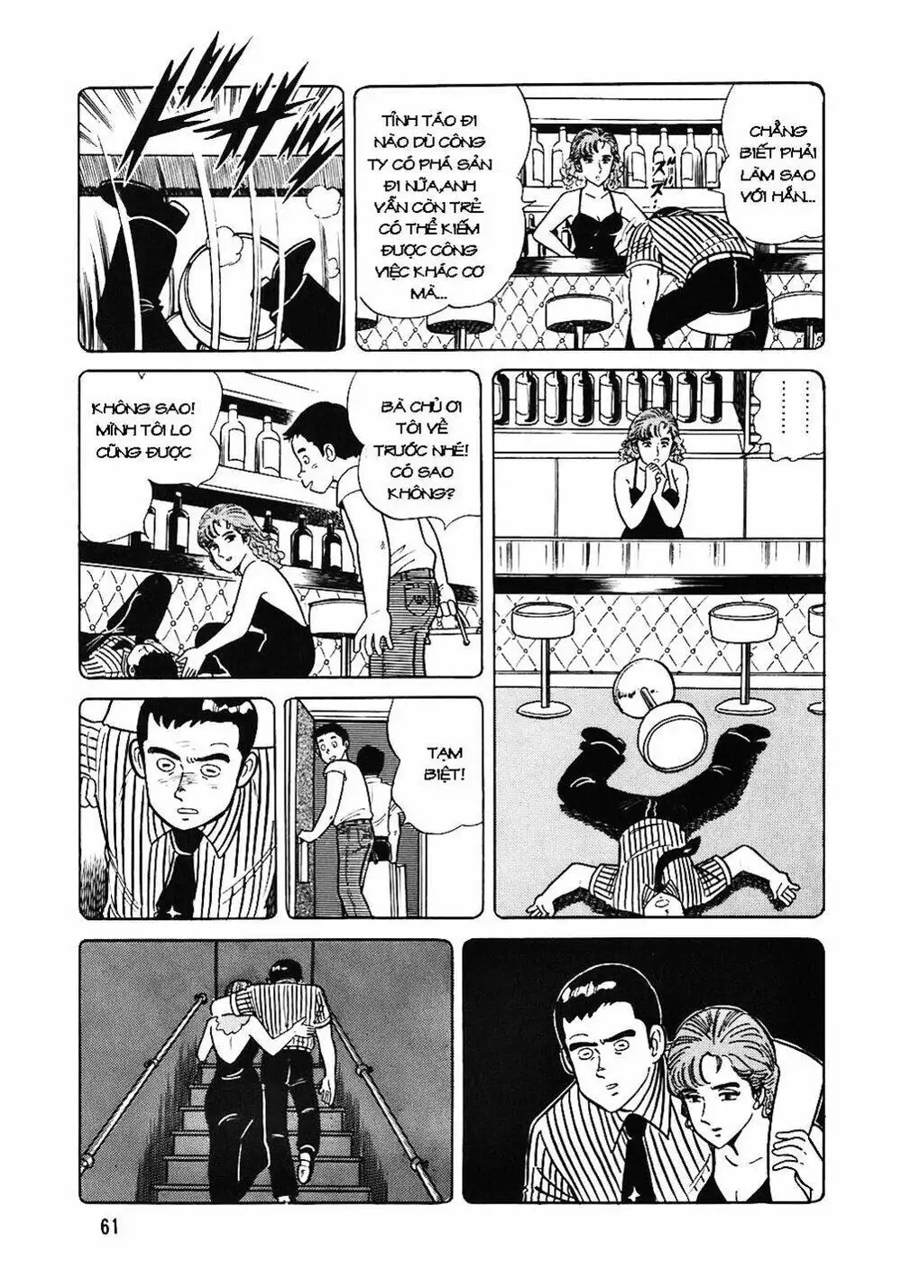 Chapter 54 - Image 2