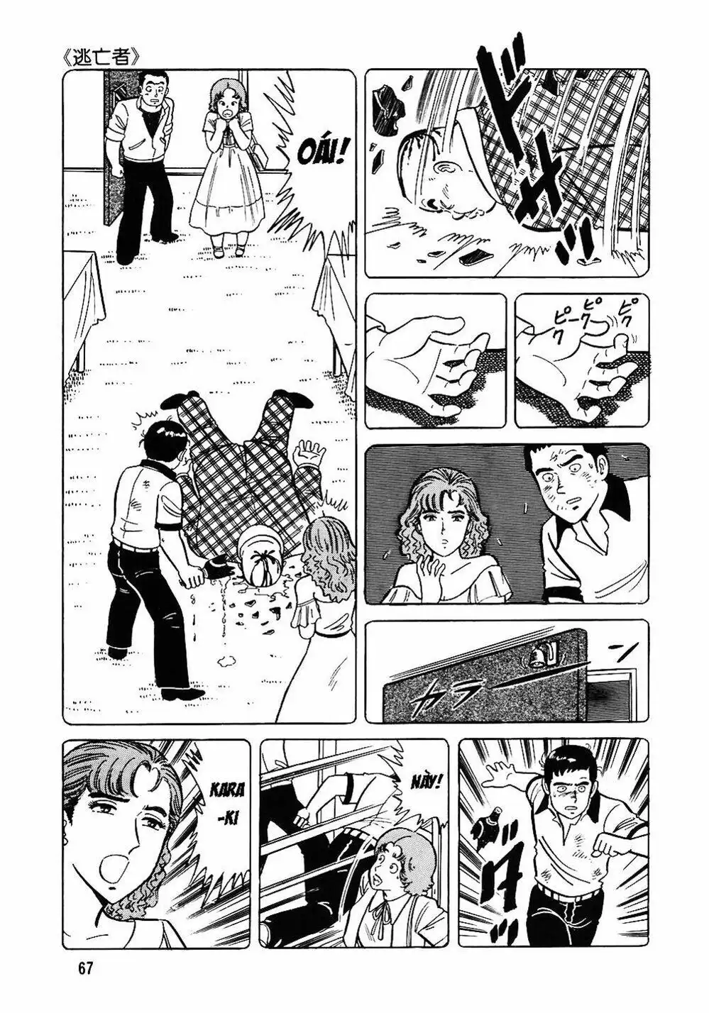 Chapter 54 - Image 8