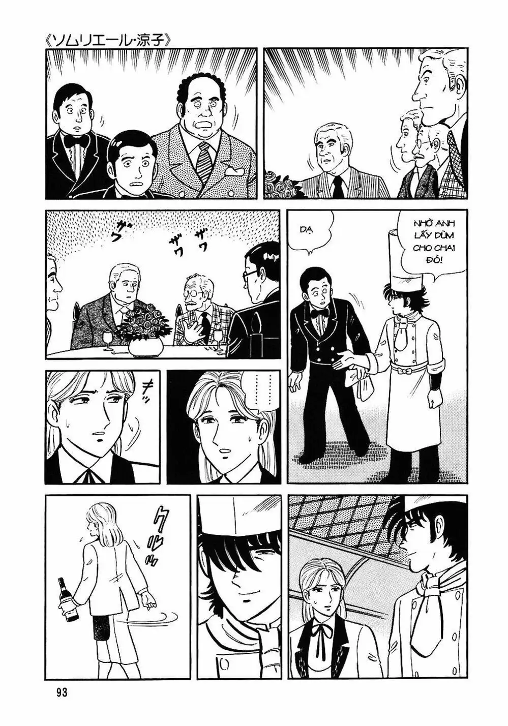 Chapter 55 - Image 13