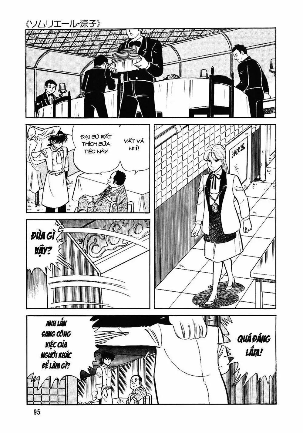 Chapter 55 - Image 15