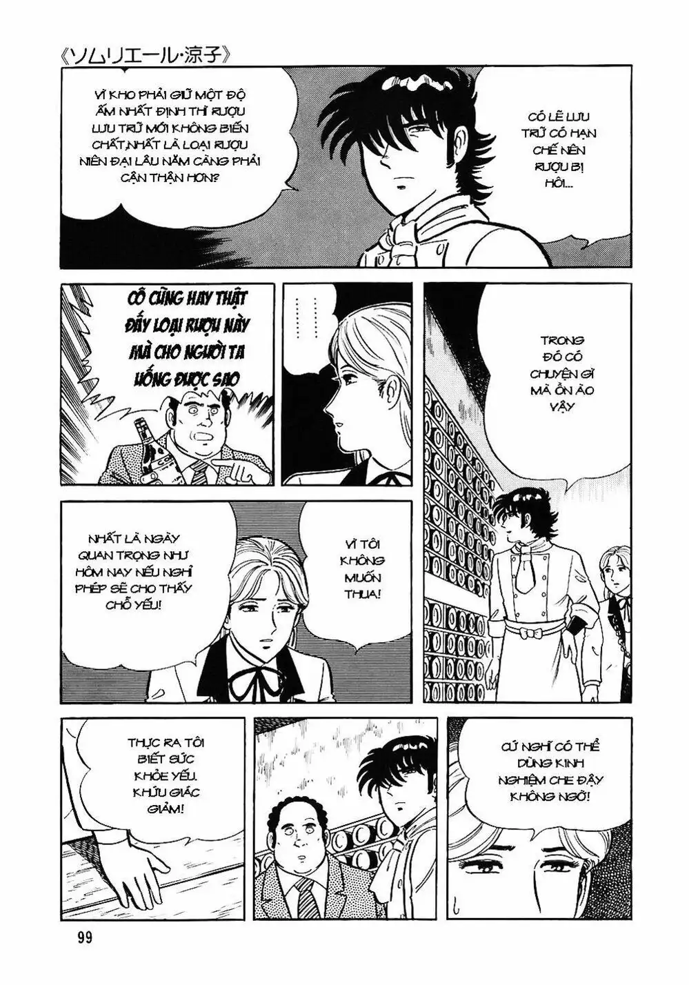 Chapter 55 - Image 19