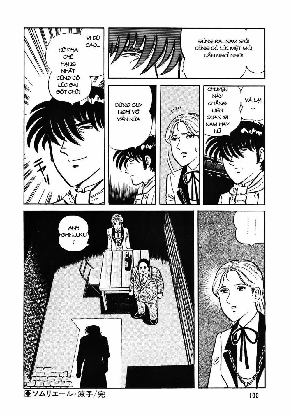 Chapter 55 - Image 20