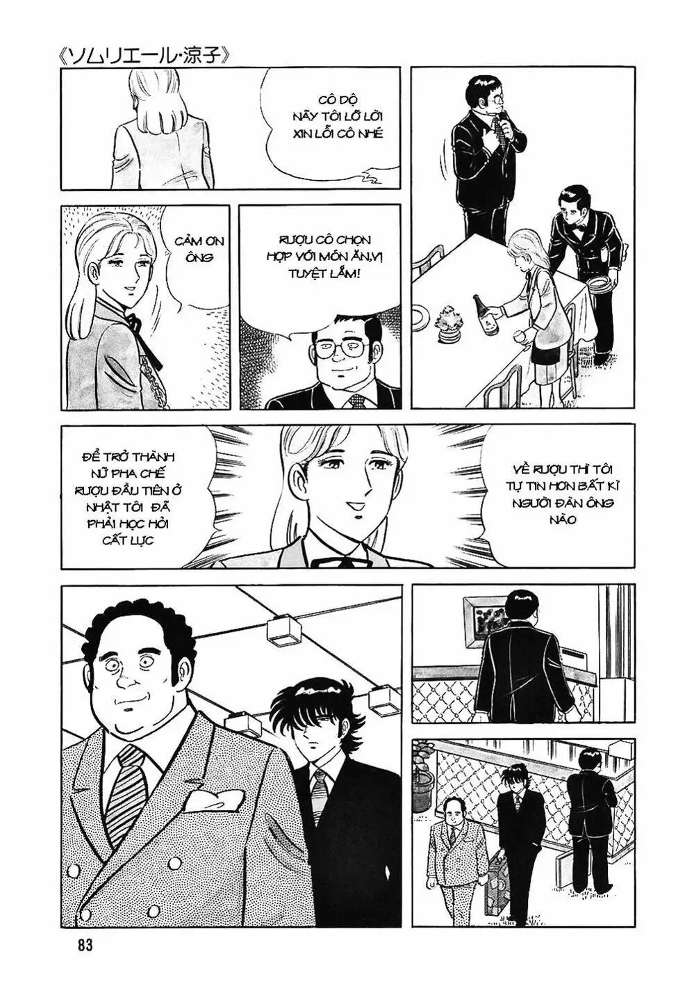 Chapter 55 - Image 3