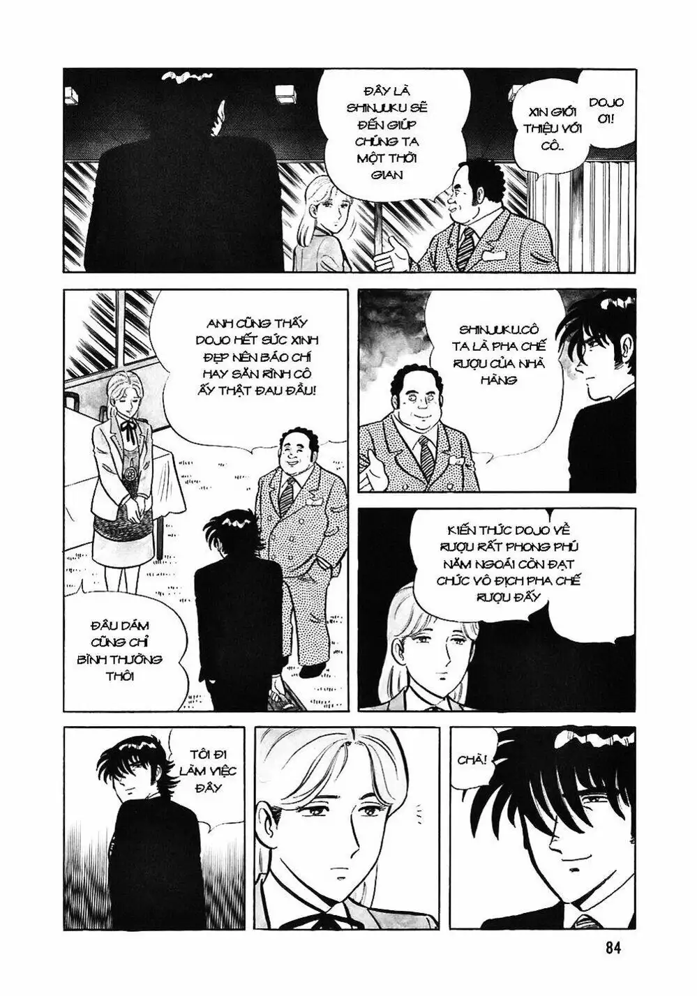 Chapter 55 - Image 4