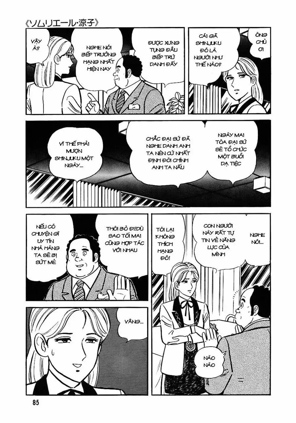 Chapter 55 - Image 5