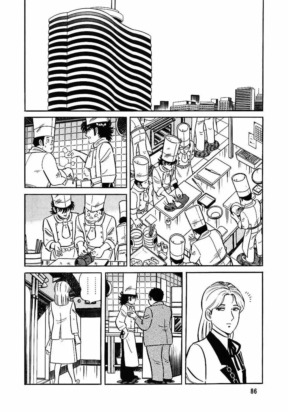 Chapter 55 - Image 6