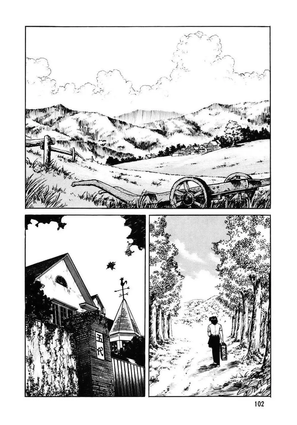 Chapter 56 - Image 2