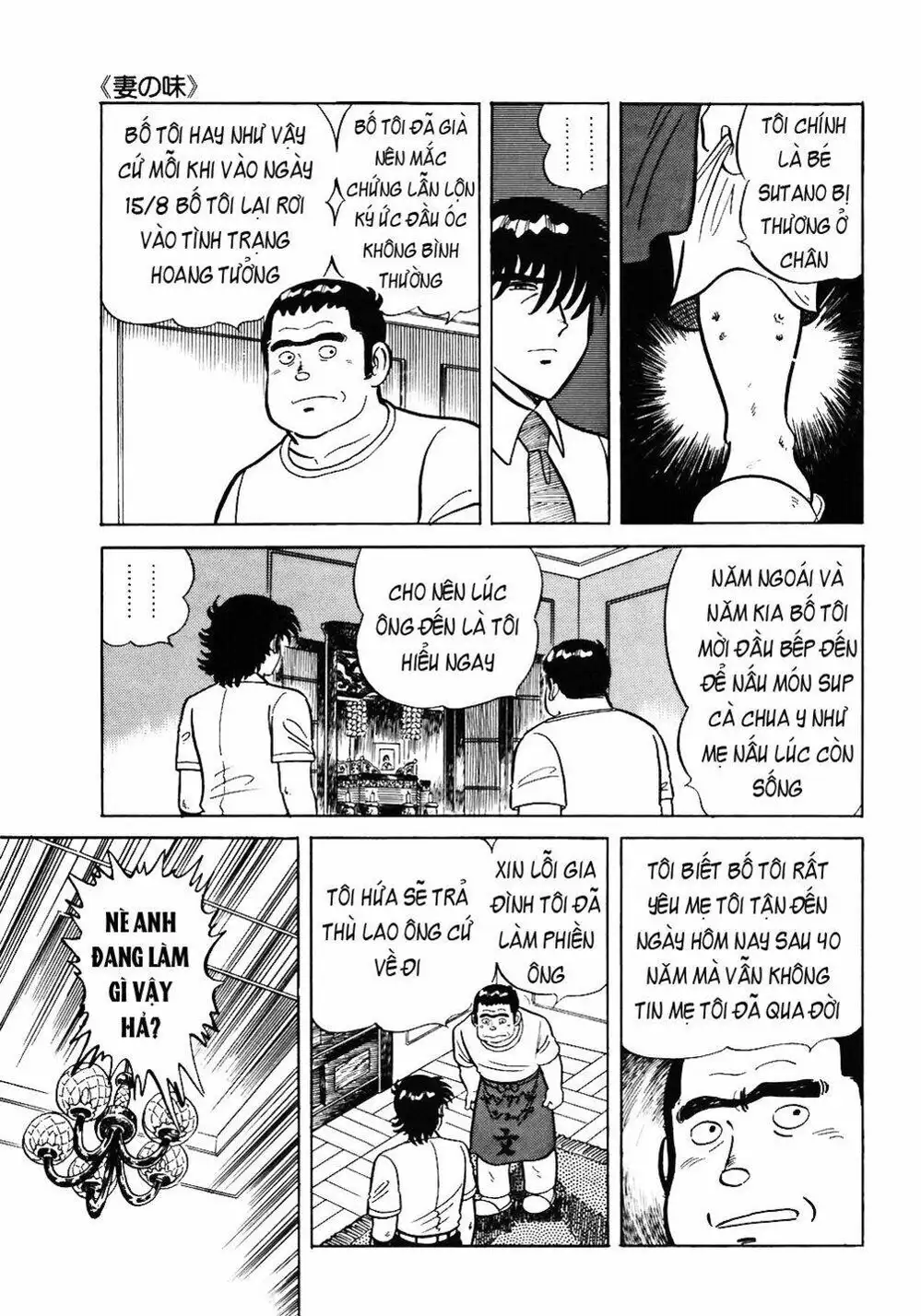 Chapter 56 - Image 19