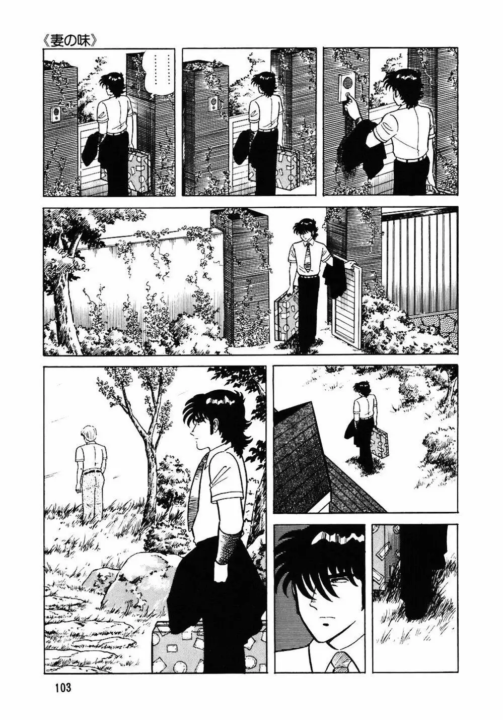 Chapter 56 - Image 3