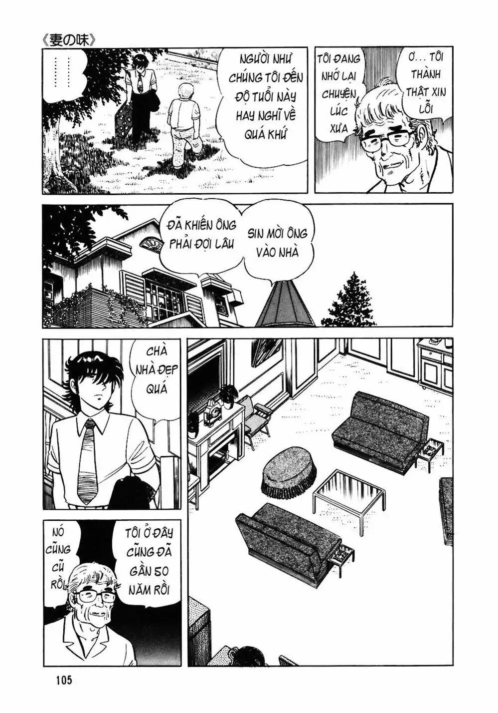 Chapter 56 - Image 5