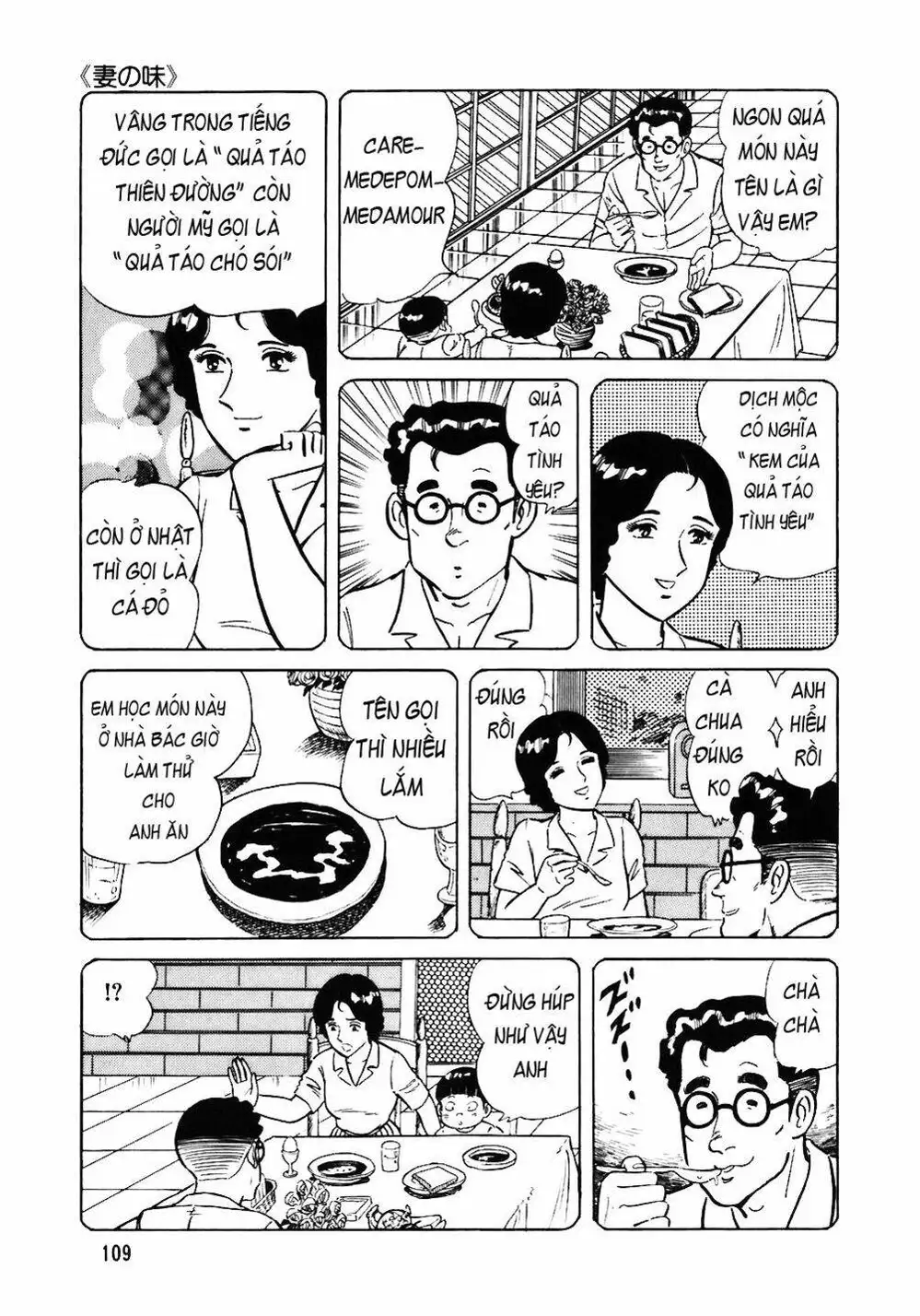 Chapter 56 - Image 9