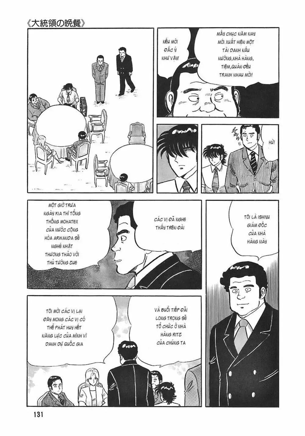 Chapter 57 - Image 11