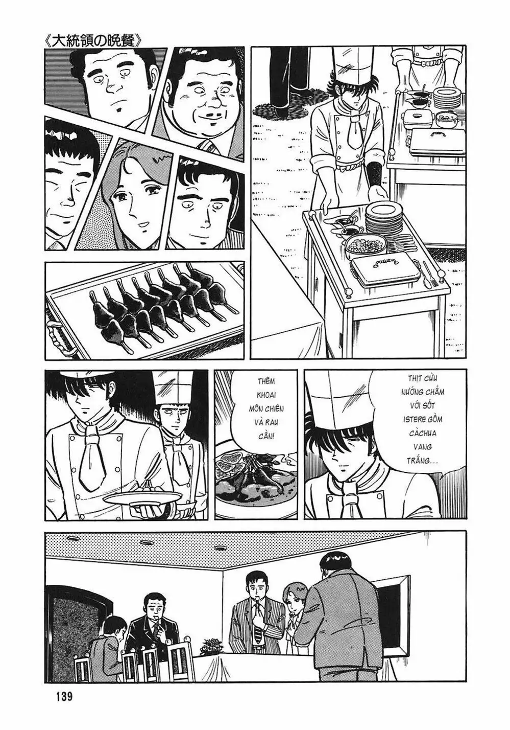 Chapter 57 - Image 19