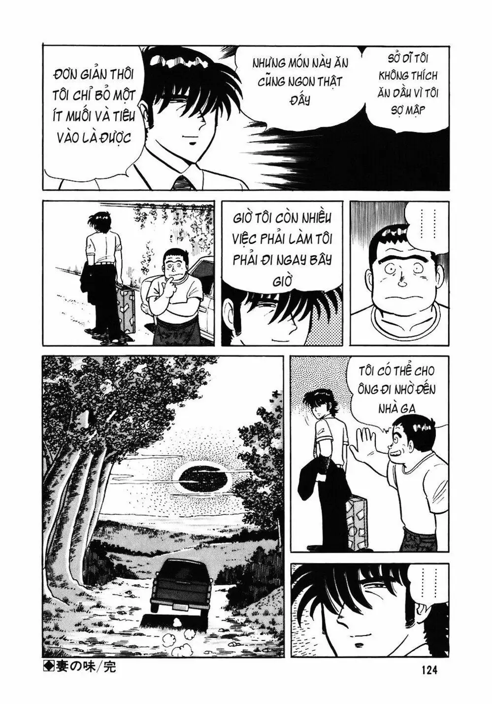 Chapter 57 - Image 4