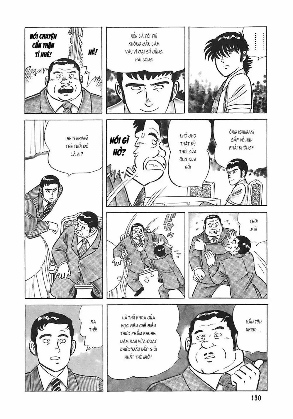 Chapter 57 - Image 10