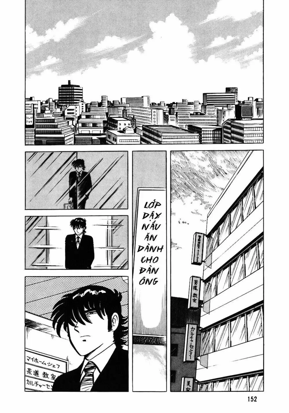 Chapter 58 - Image 12