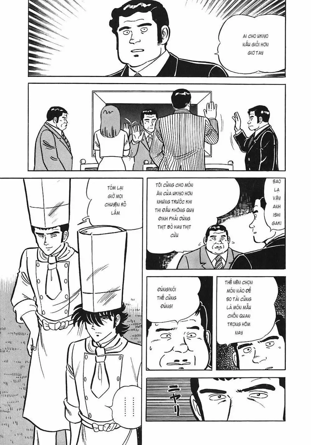 Chapter 58 - Image 3