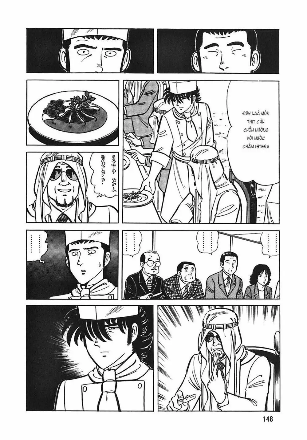 Chapter 58 - Image 8