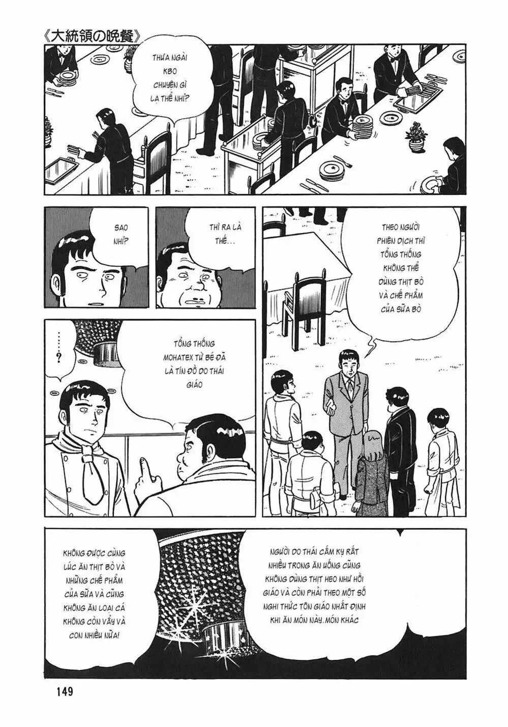 Chapter 58 - Image 9