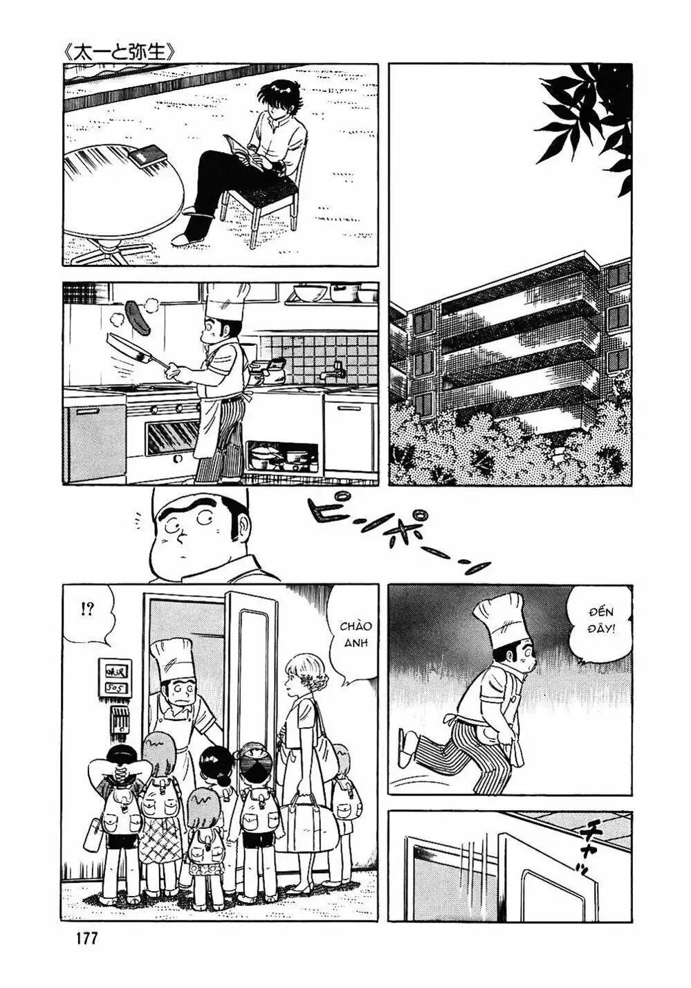 Chapter 59 - Image 17