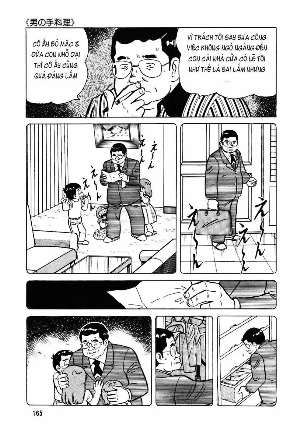 Chapter 59 - Image 5