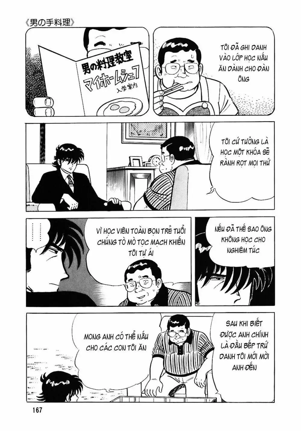 Chapter 59 - Image 7