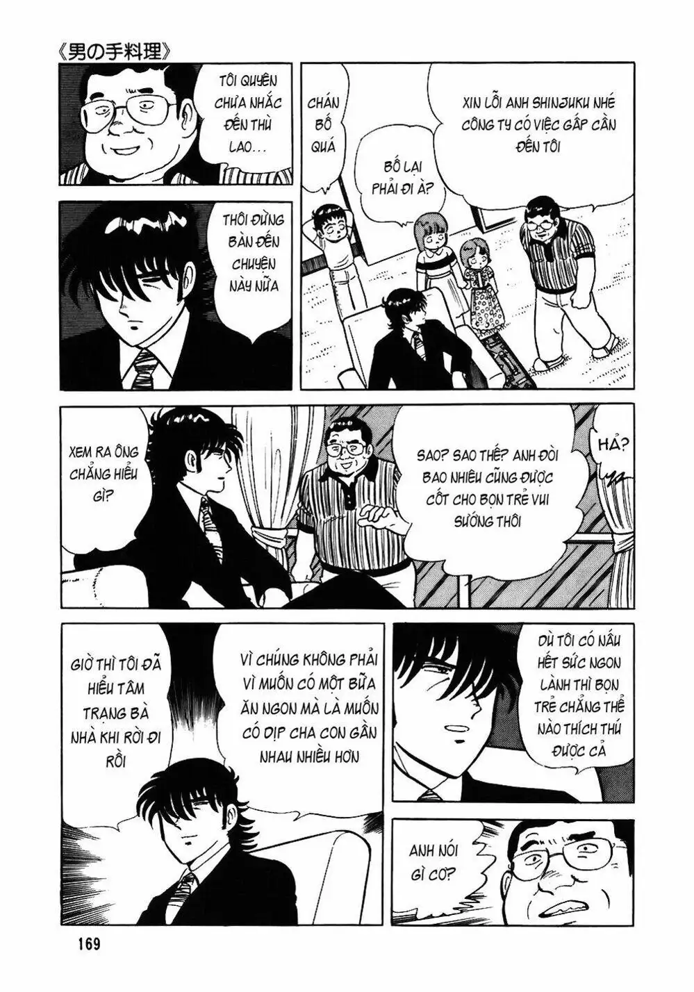 Chapter 59 - Image 9