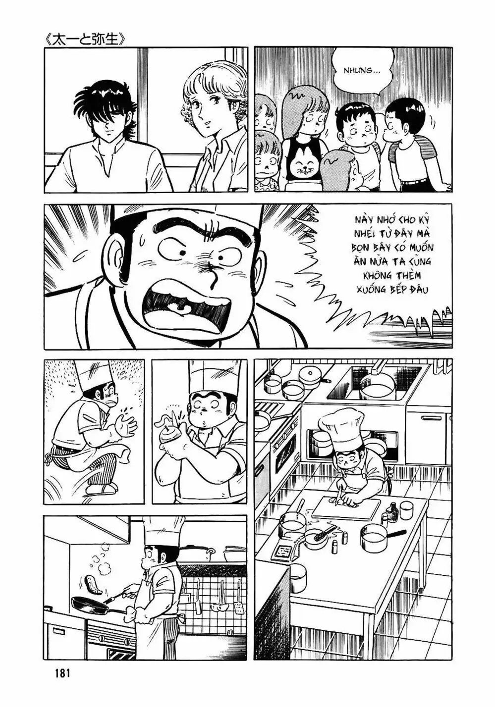Chapter 60 - Image 1
