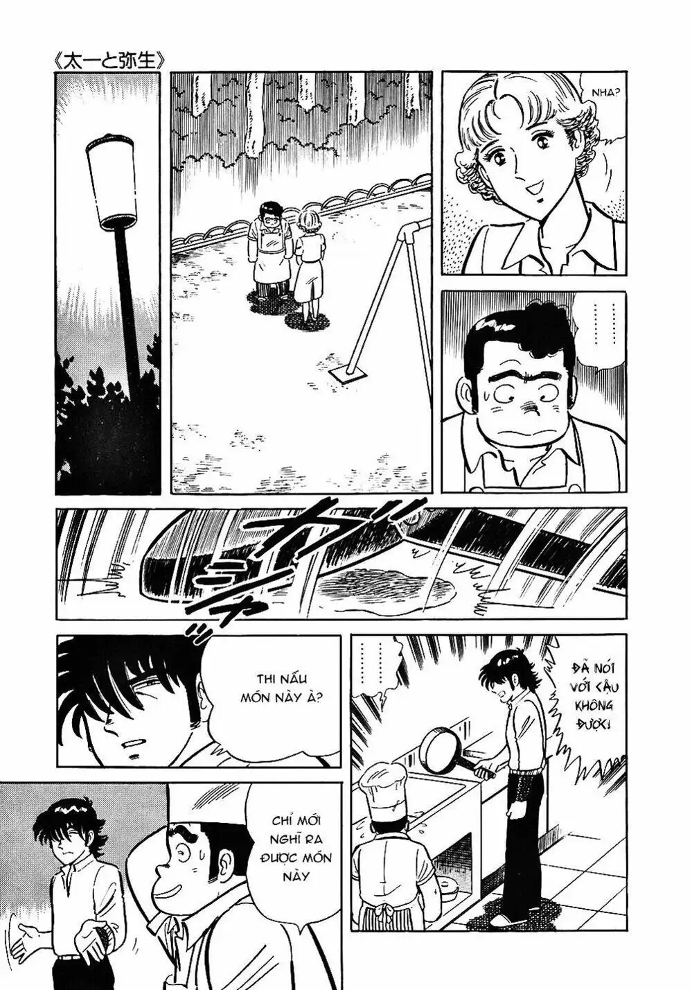 Chapter 60 - Image 11