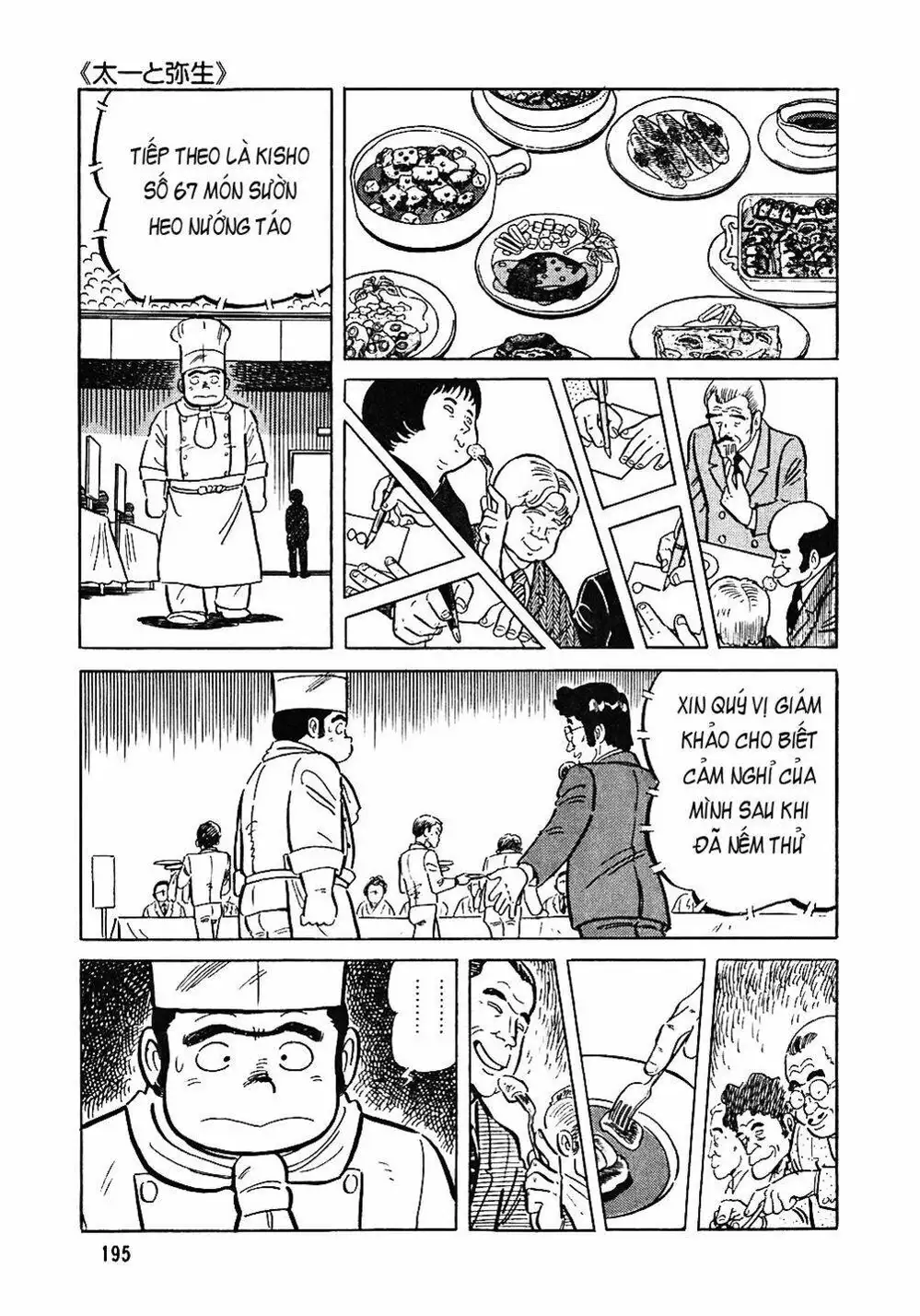 Chapter 60 - Image 15