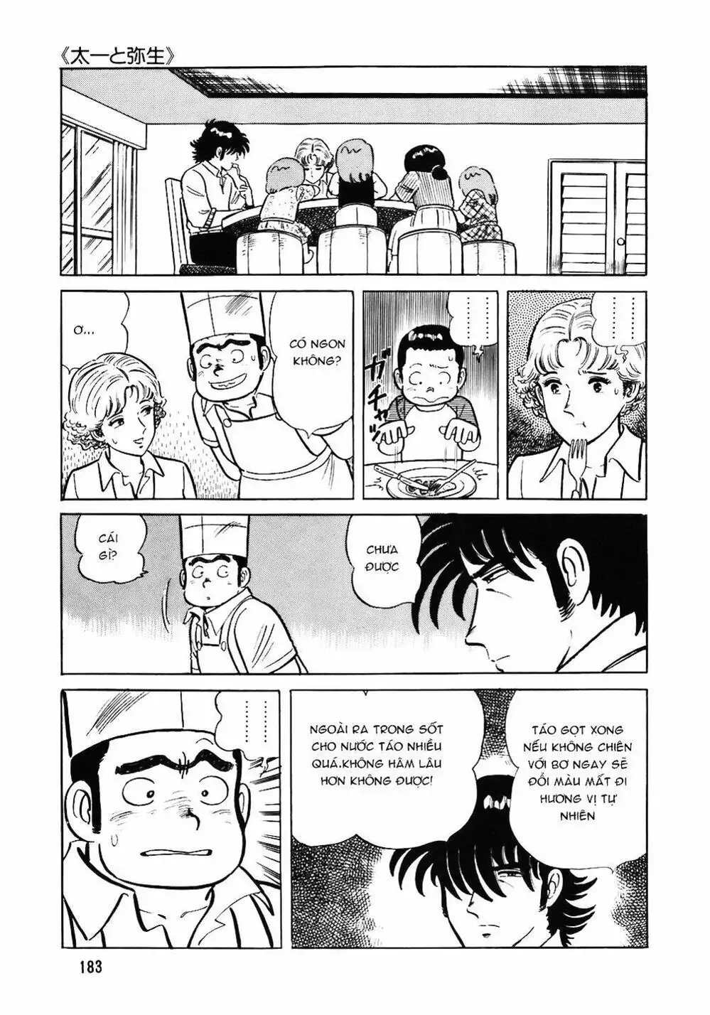 Chapter 60 - Image 3