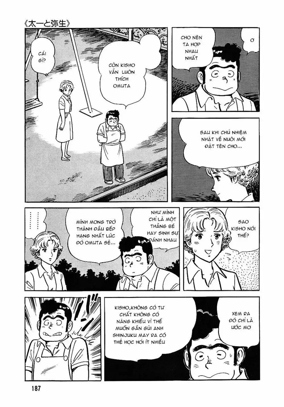 Chapter 60 - Image 7