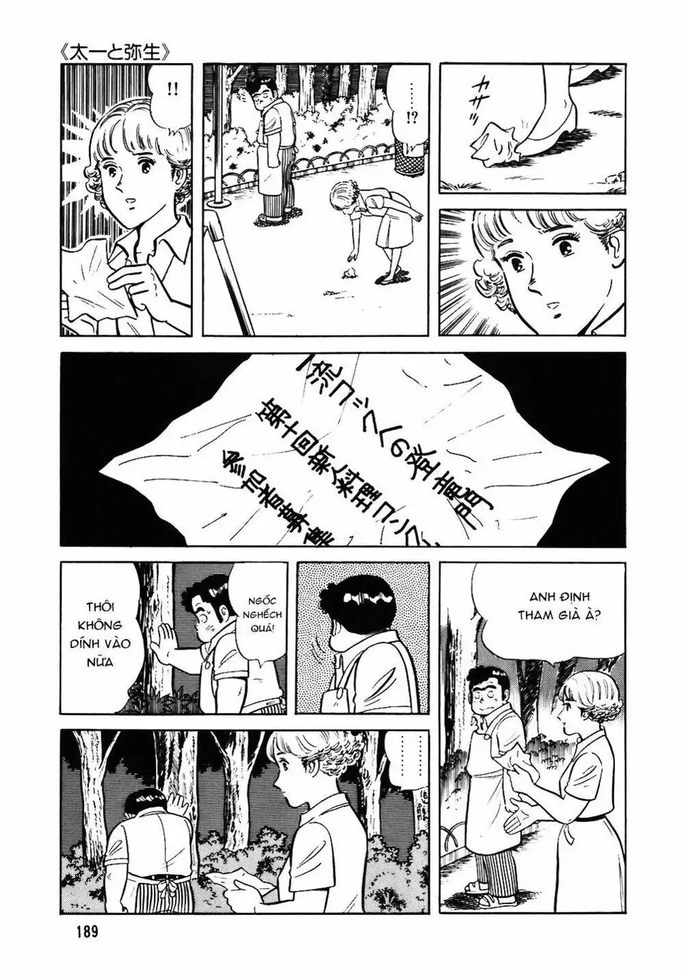 Chapter 60 - Image 9