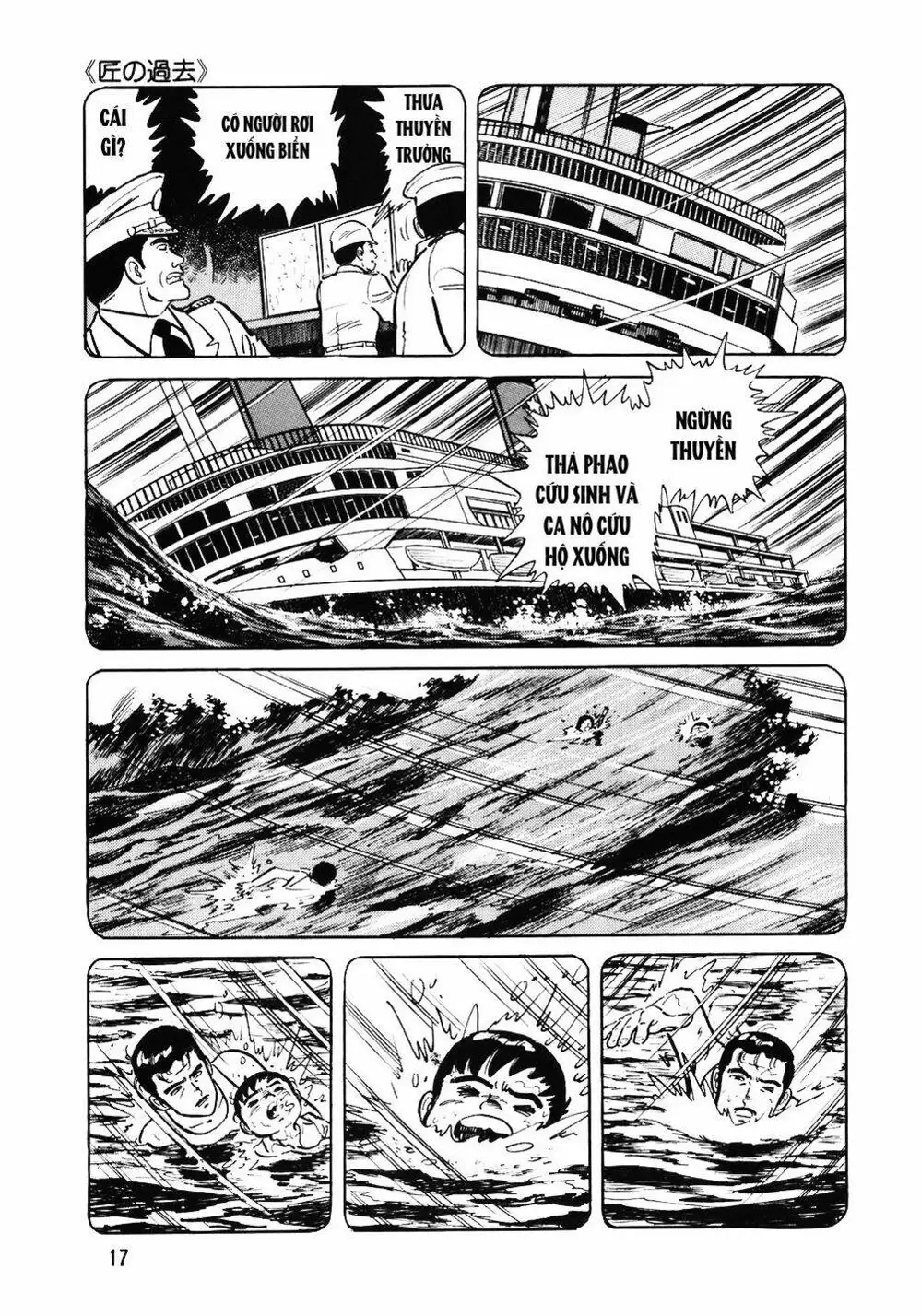 Chapter 61 - Image 13