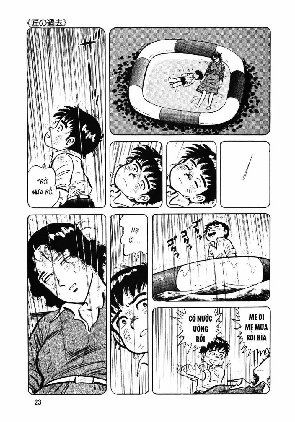 Chapter 61 - Image 19