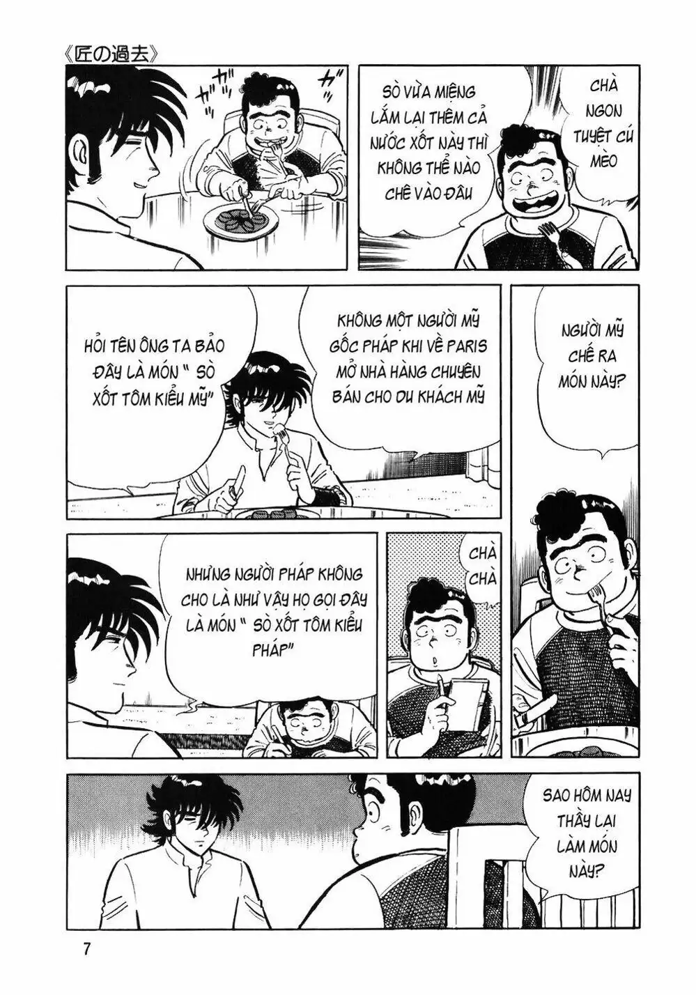 Chapter 61 - Image 3