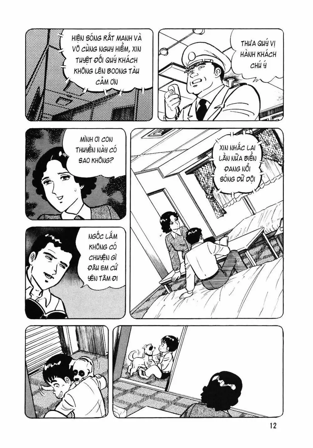 Chapter 61 - Image 8