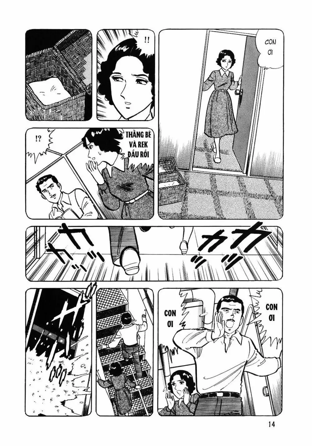 Chapter 61 - Image 10