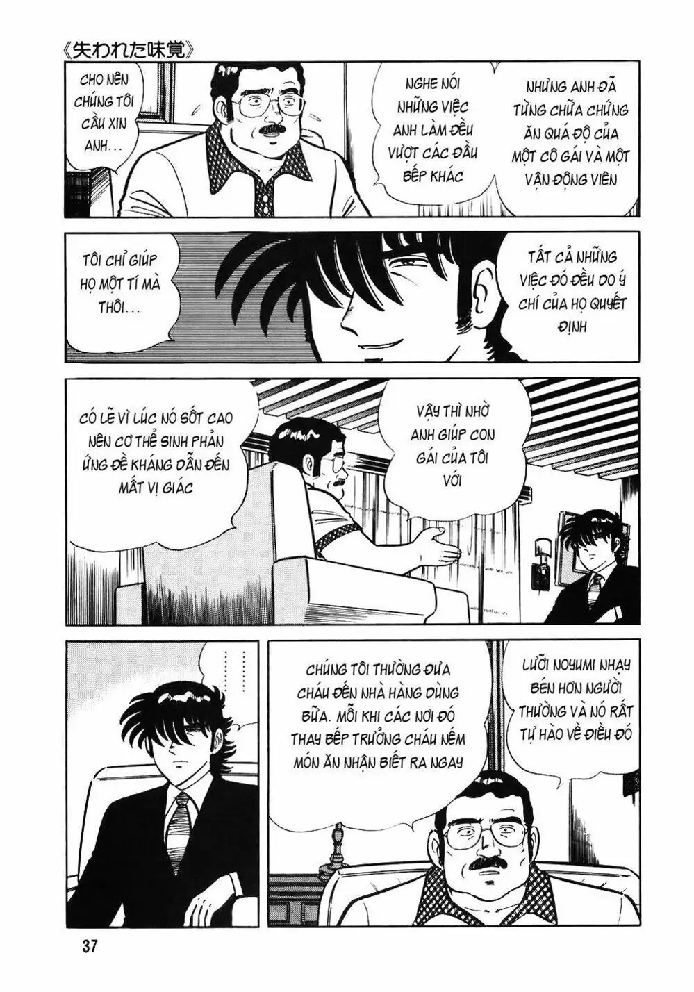 Chapter 62 - Image 13