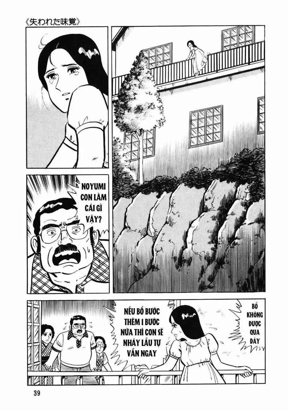 Chapter 62 - Image 15