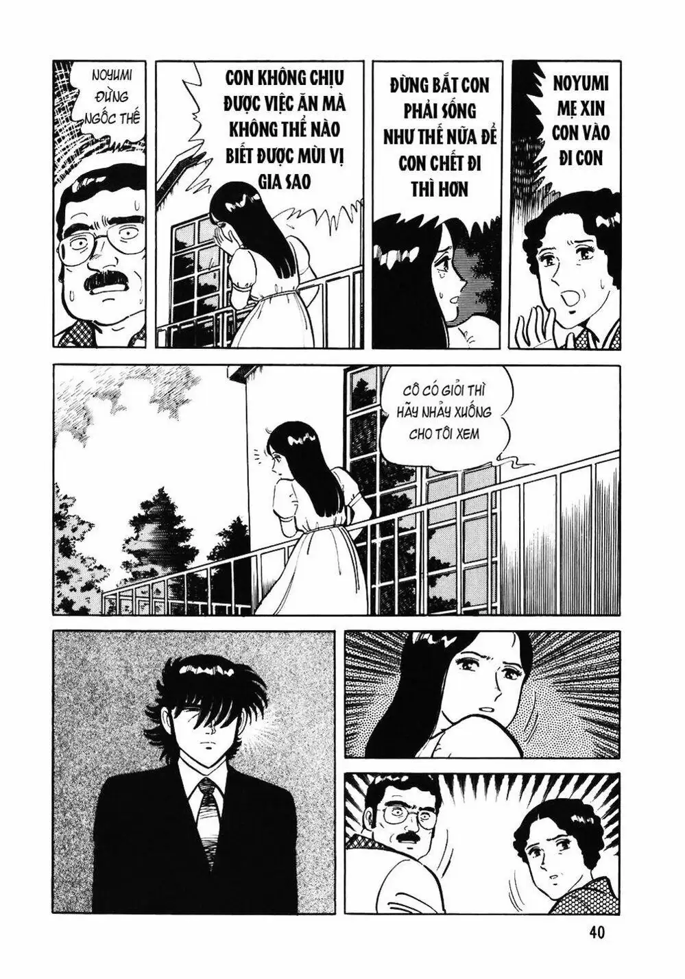 Chapter 62 - Image 16