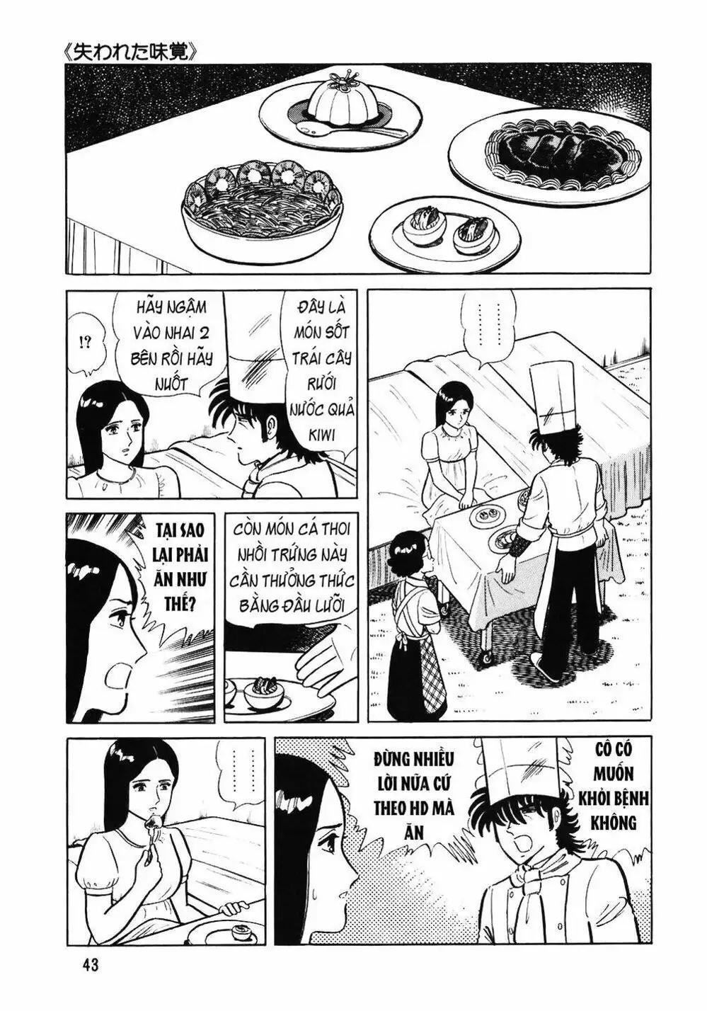 Chapter 62 - Image 19