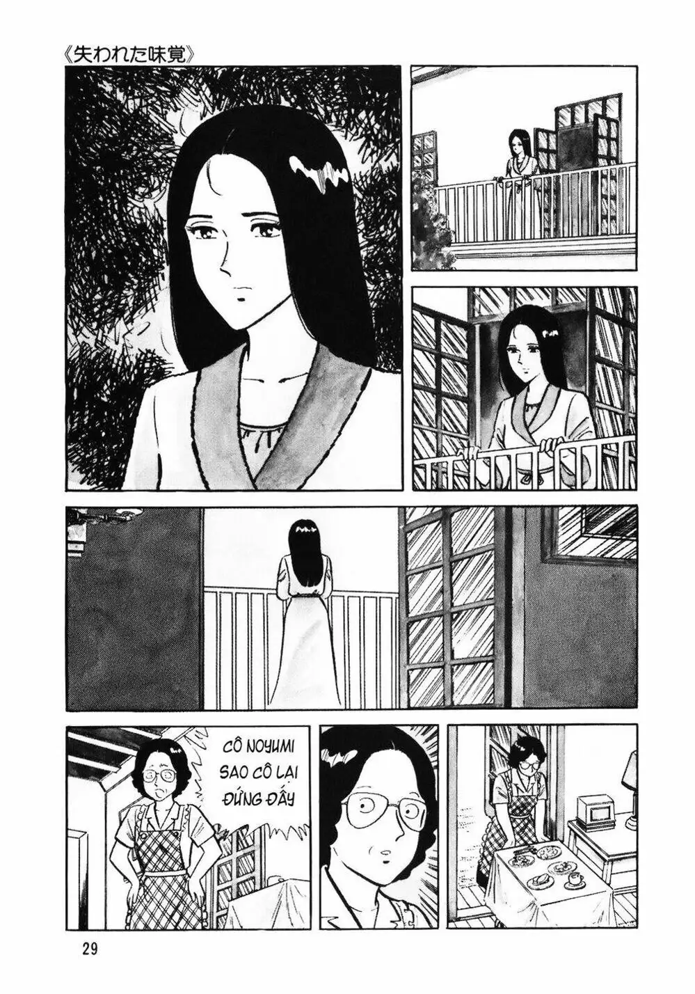 Chapter 62 - Image 5