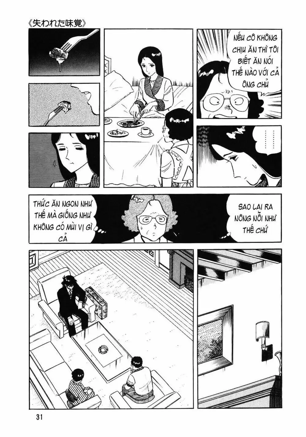 Chapter 62 - Image 7