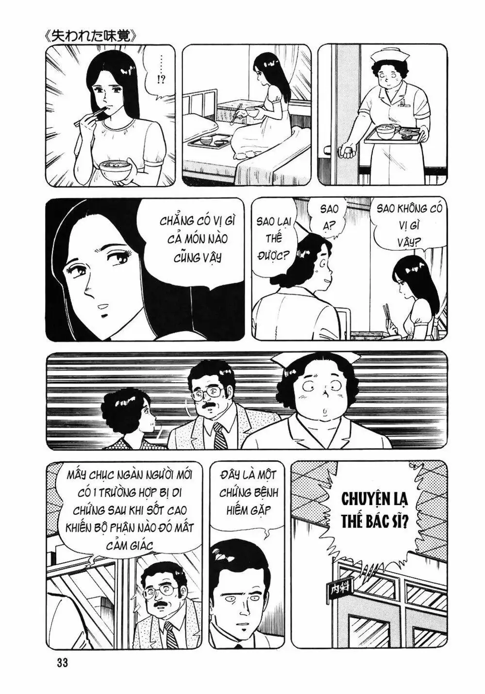 Chapter 62 - Image 9