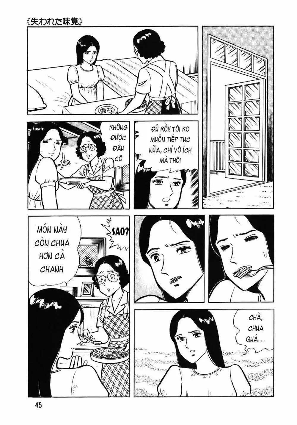 Chapter 63 - Image 1